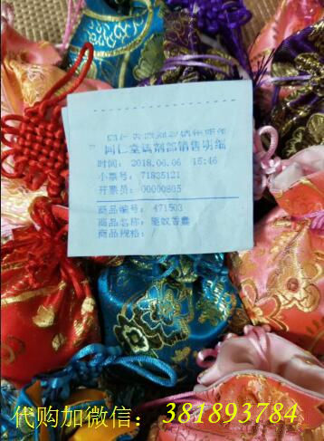 同仁堂自制药驱蚊包代购