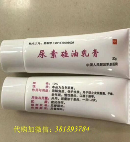 可痕•类人胶原蛋白疤痕修复硅凝胶